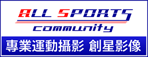 All Sports Community